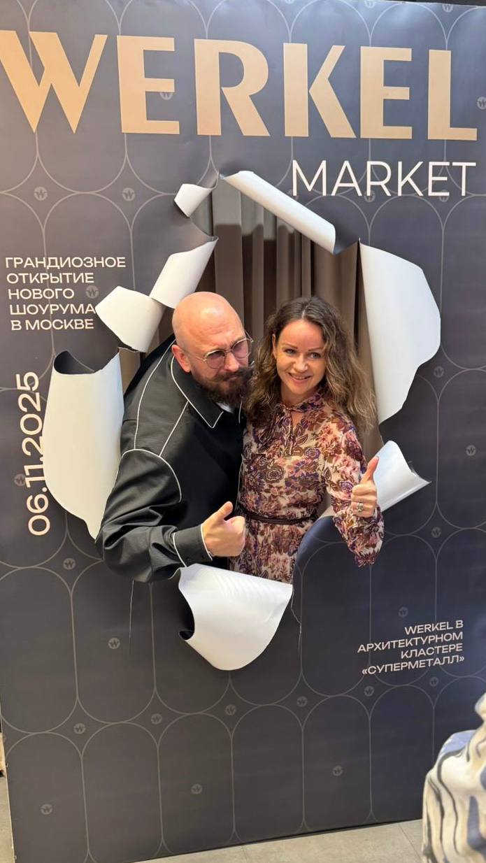 Открытие шоурума